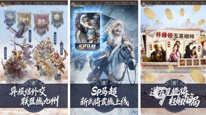 关于战国好玩的游戏下载合集 热门的国战游戏前五名2025