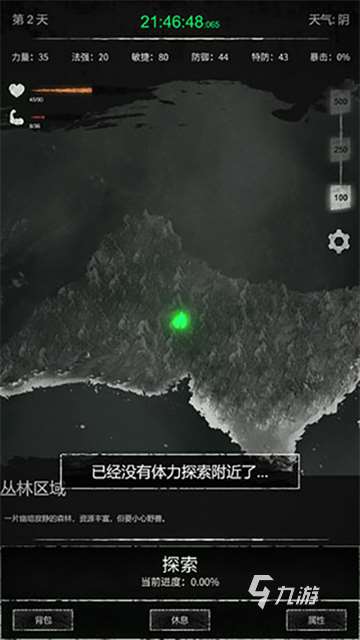 熱門的文字游戲推薦 2025好玩的文字游戲下載
