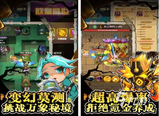 手机冒险游戏有哪些 2025流行的冒险手游下载盘点