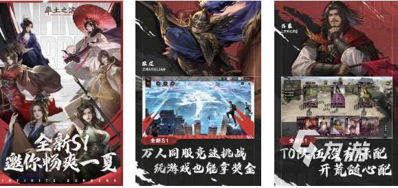 关于战国好玩的游戏下载合集 热门的国战游戏前五名2025