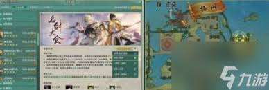 剑网三指尖江湖:惊爆!猪坐骑获取秘籍大公开