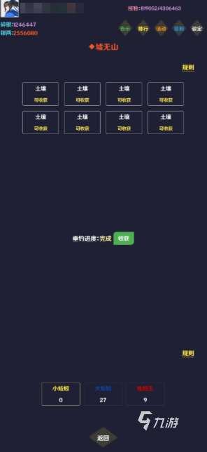 熱門的文字游戲推薦 2025好玩的文字游戲下載