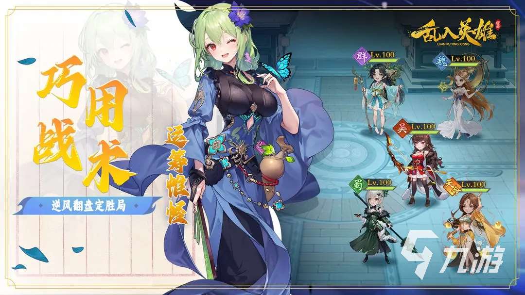 有趣的手游排名大全 2025热门的游戏汇总