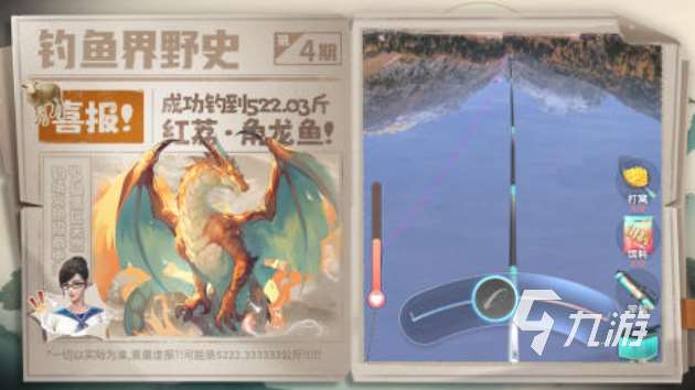 有款釣魚的游戲叫什么 免費的垂釣游戲下載2025