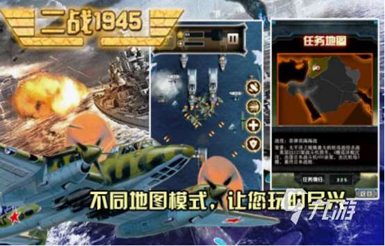 二戰(zhàn)軍事沙盤模擬游戲分享 經(jīng)典的二戰(zhàn)沙盒模擬游戲合集2025