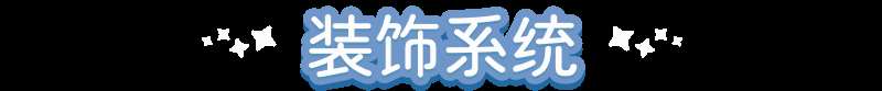 《汀可鎮》游戲特色內容介紹
