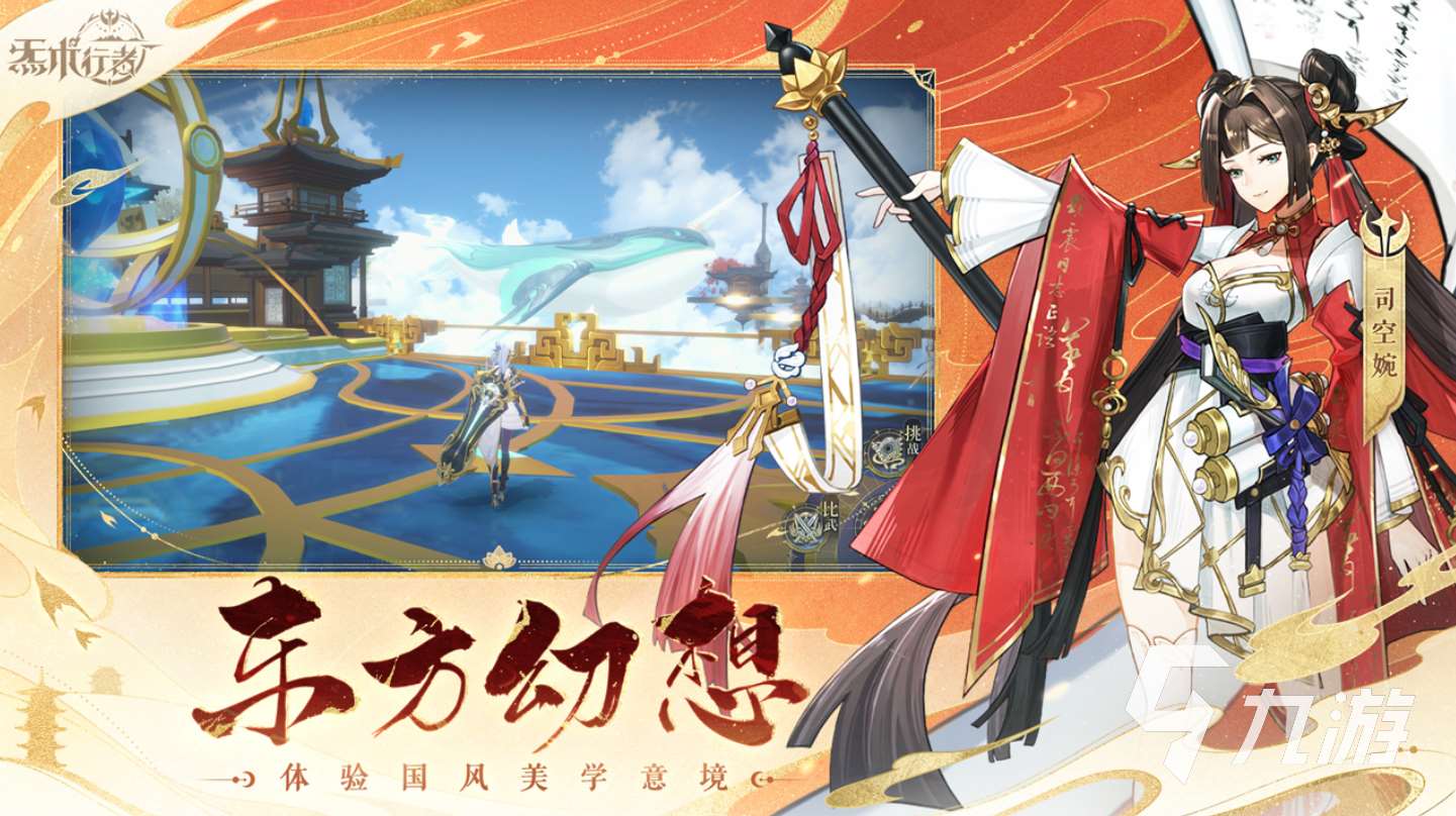盛天網絡是做什么游戲的公司 2025必玩的盛天網絡的游戲推薦
