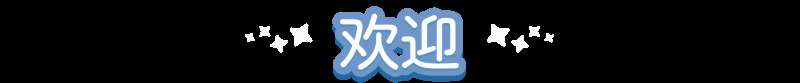 《汀可鎮》游戲特色內容介紹