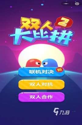 有趣的情侣间玩的小游戏大全 2025必玩的情侣小游戏推荐