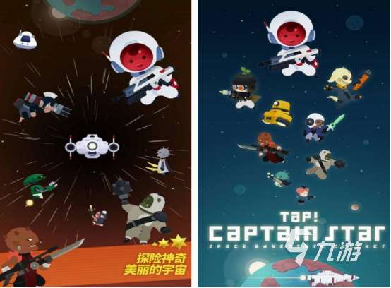 手机冒险游戏有哪些 2025流行的冒险手游下载盘点