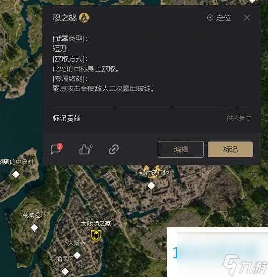 刺客信条影破绽暴击流bd怎么搭配