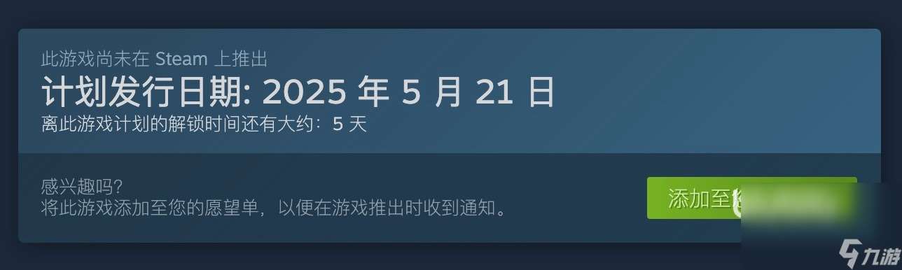 奇喵派對(duì)上線日期是哪天 奇喵派對(duì)發(fā)售日期簡(jiǎn)介