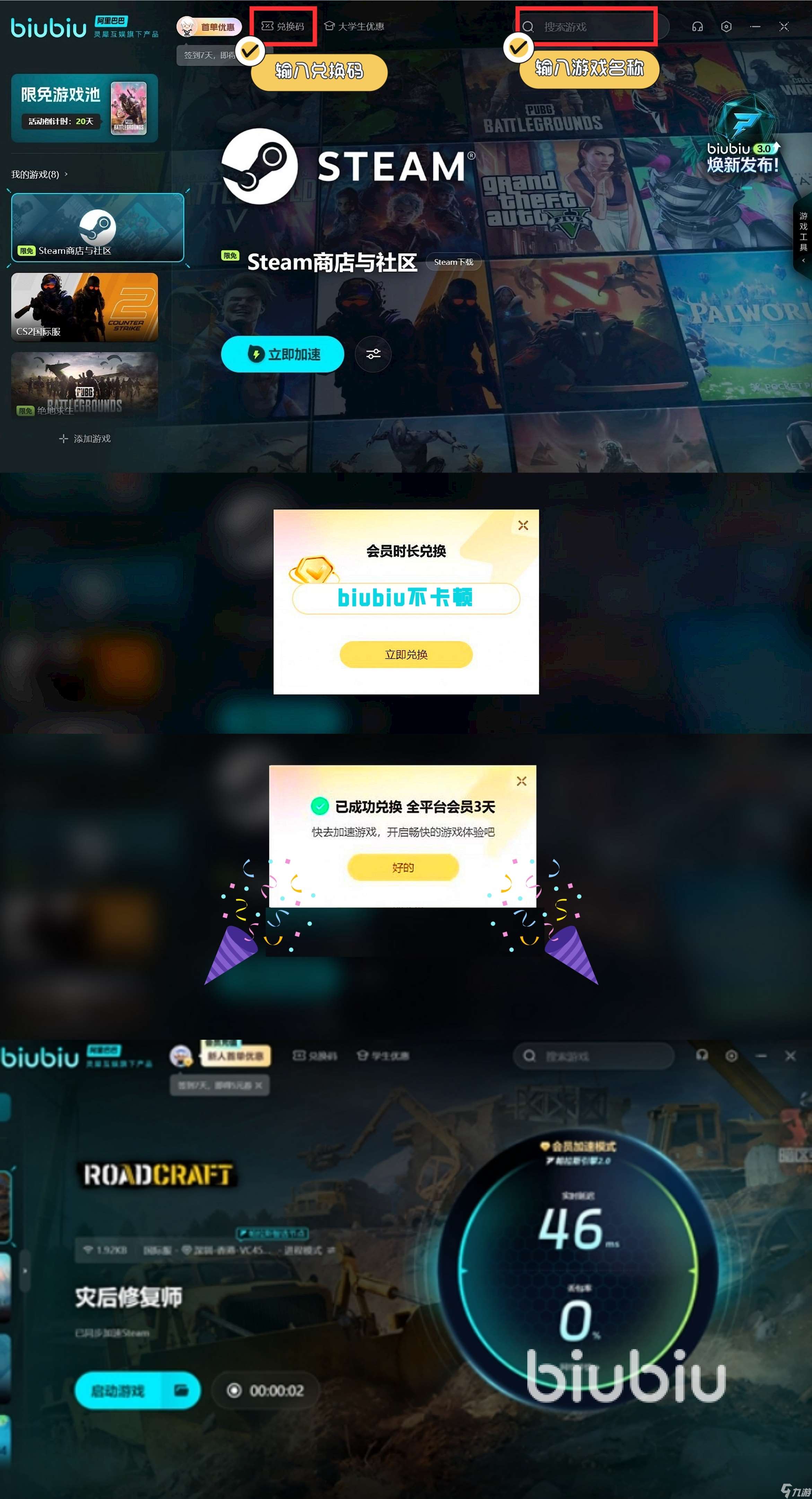 roadcraft公司自定義有哪些 災(zāi)后修復(fù)師公司自定義內(nèi)容一覽