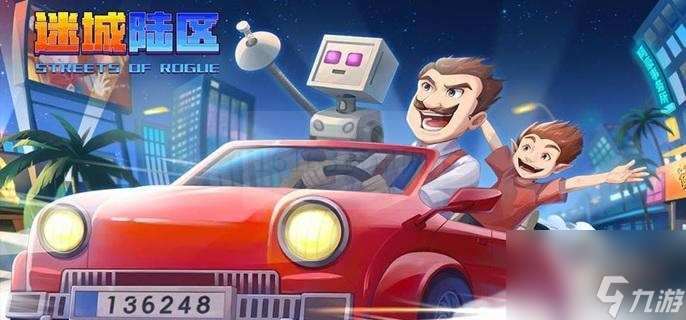 迷城陆区异变npc在哪里里