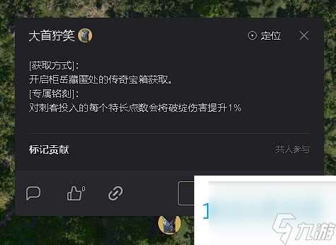 刺客信条影破绽暴击流bd怎么搭配