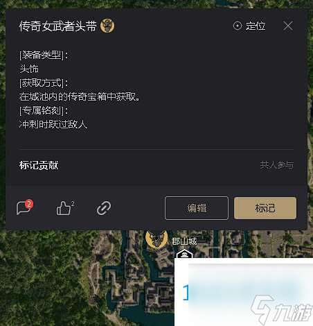 刺客信条影破绽暴击流bd怎么搭配