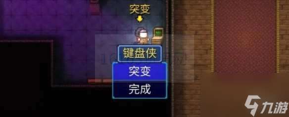 迷城陆区异变npc在哪里里