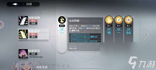 灵魂潮汐新手人偶培养推荐