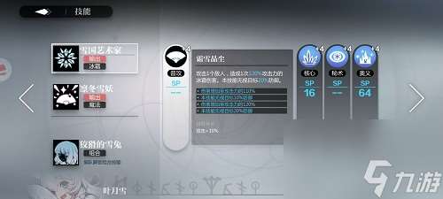 灵魂潮汐新手人偶培养推荐