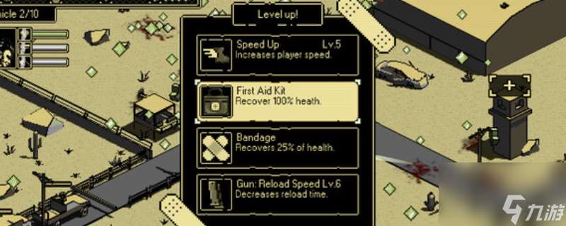 《道路防御:外来者》游戏特色内容介绍