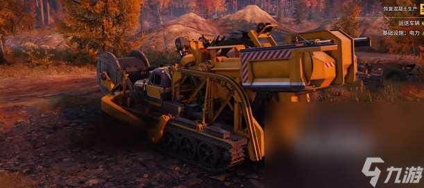 roadcraft履带车展示 roadcraft履带车是什么样的