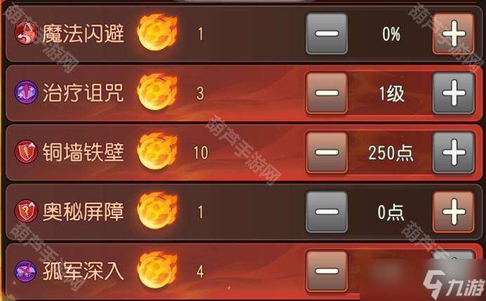 《小冰冰傳奇懷舊服》地獄契約裂空狂襲213點鳳凰作業分享