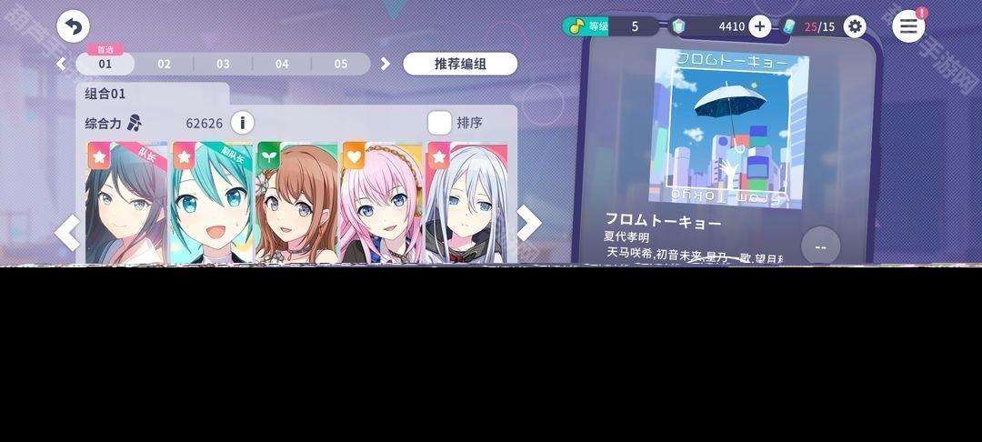 《世界计划国服》新人任务轮次2完成攻略