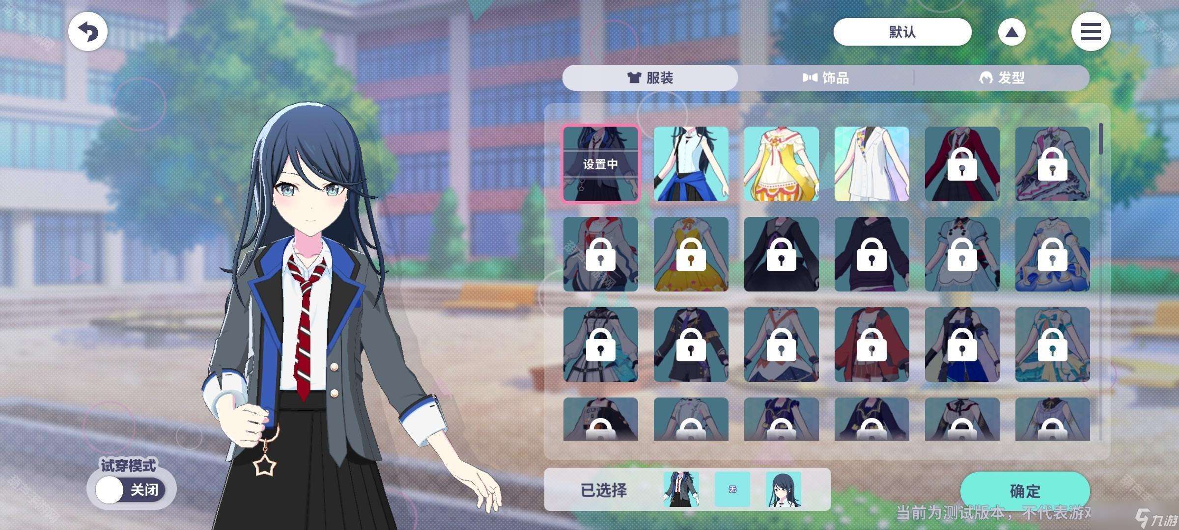 《世界计划国服》新人任务轮次1完成攻略