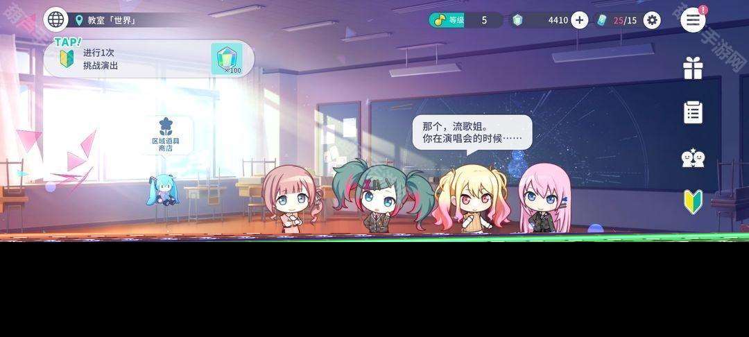 《世界计划国服》新人任务轮次2完成攻略