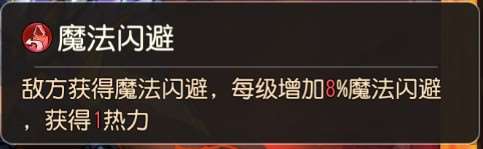 《小冰冰傳奇懷舊服》地獄契約裂空狂襲213點鳳凰作業分享