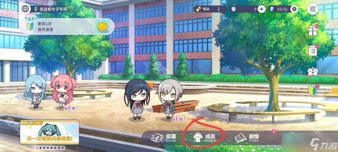 《世界计划国服》新人任务轮次2完成攻略