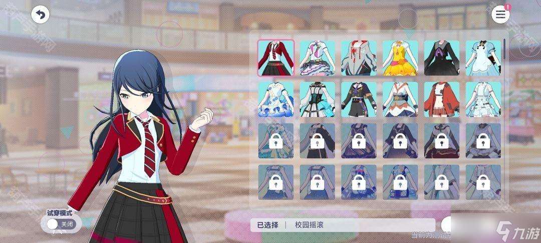 《世界计划国服》新人任务轮次2完成攻略