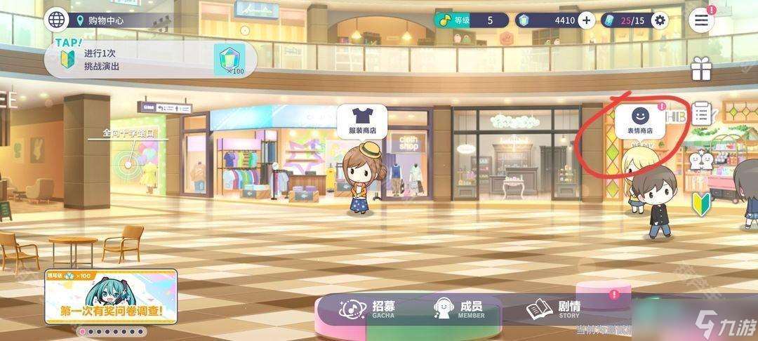 《世界计划国服》新人任务轮次2完成攻略