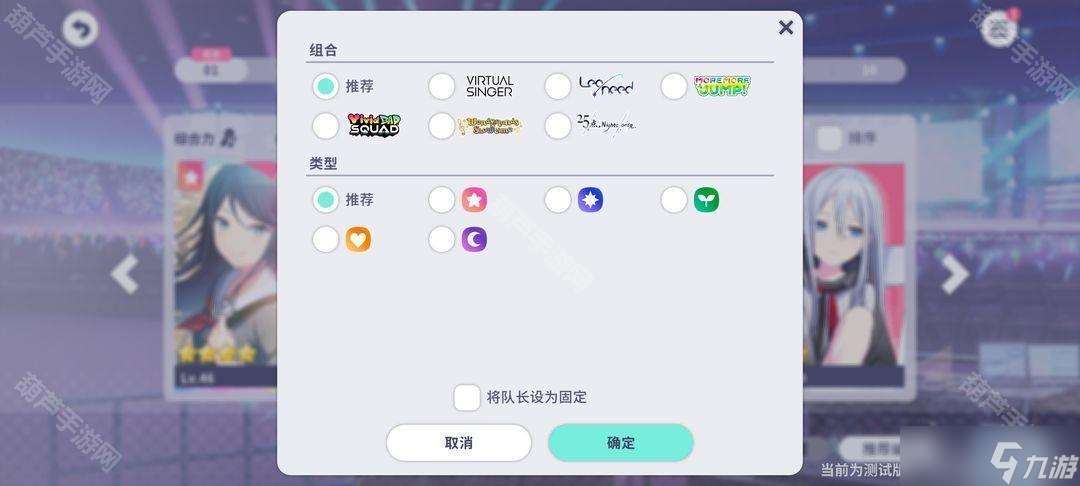 《世界计划国服》新人任务轮次2完成攻略
