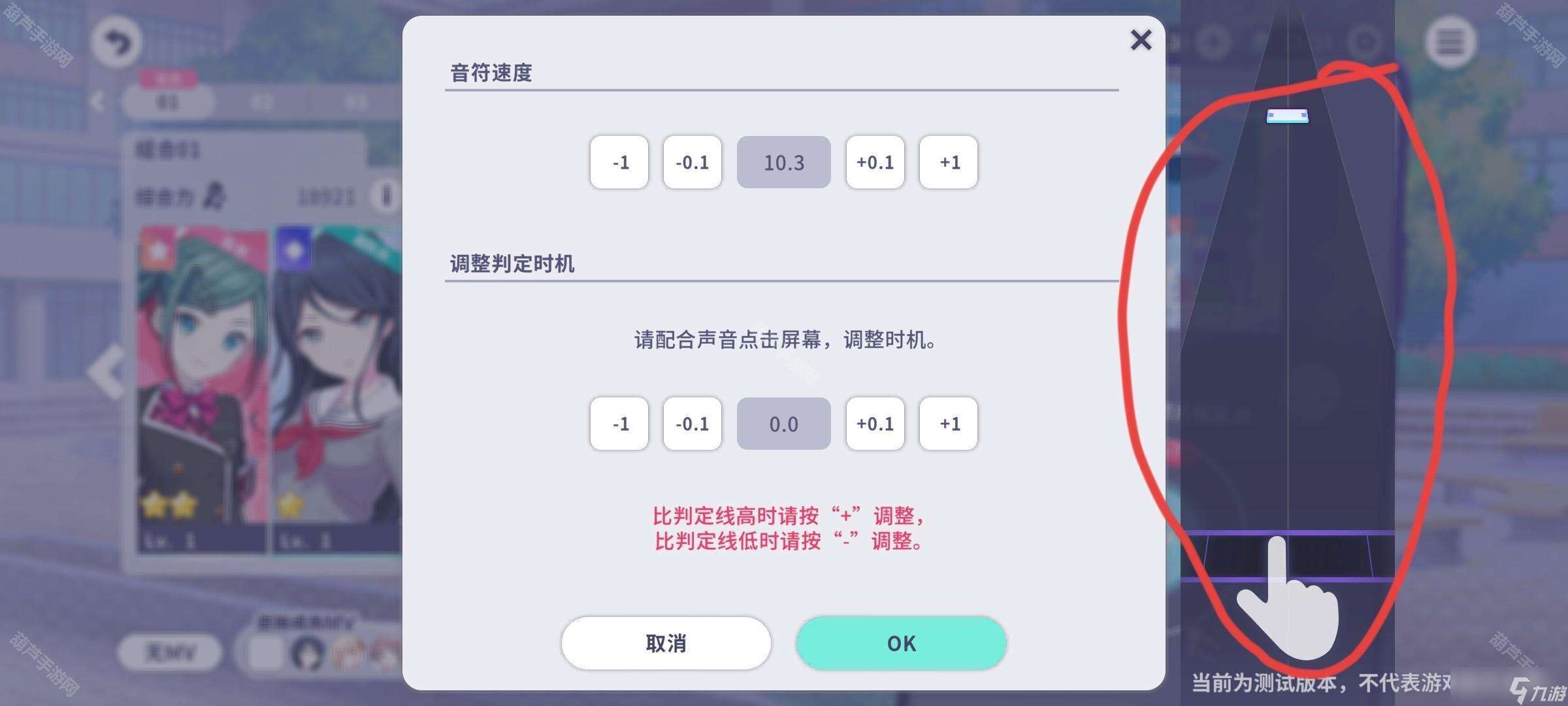 《世界计划国服》新人任务轮次1完成攻略