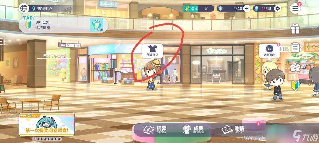 《世界计划国服》新人任务轮次2完成攻略