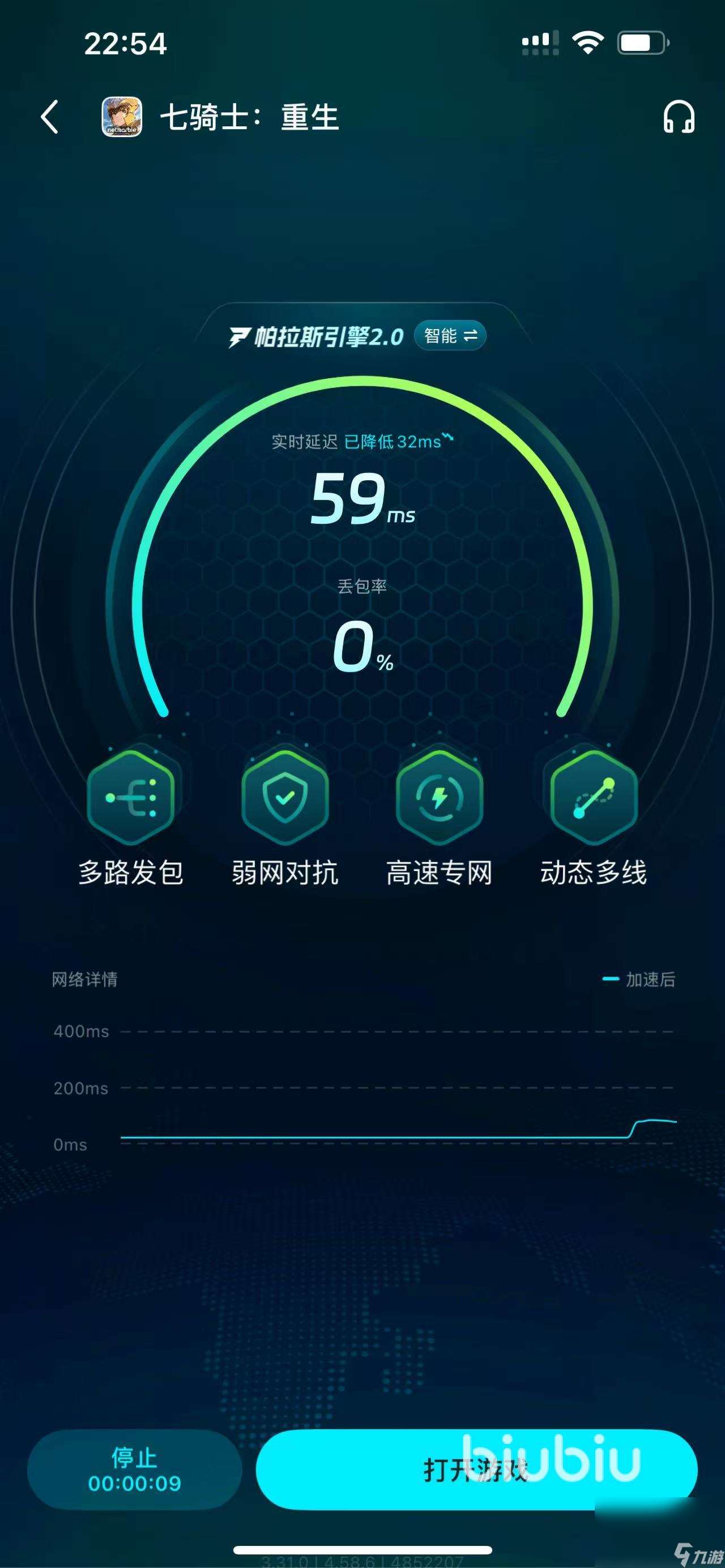 七騎士REBIRTH加速器哪個好用 七騎士REBIRTH加速器推薦