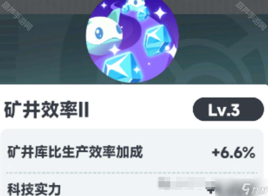 《曙光重臨》研究所基建工程學(xué)加點攻略