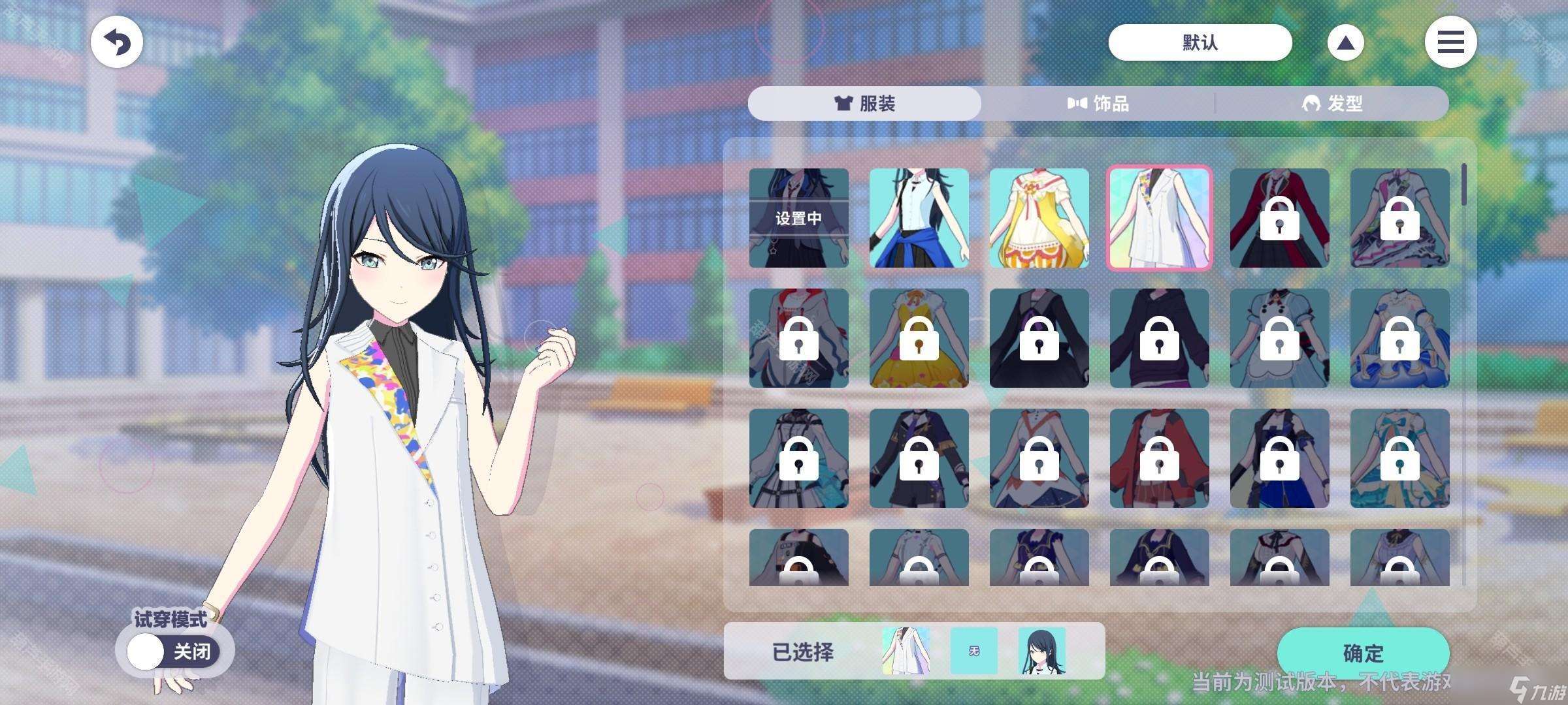 《世界计划国服》新人任务轮次1完成攻略