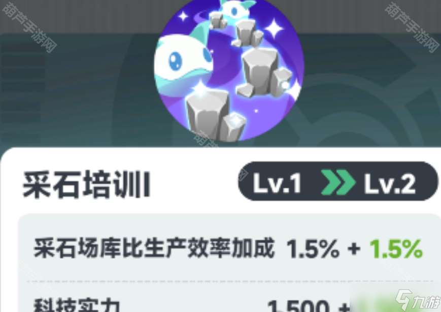 《曙光重臨》研究所基建工程學(xué)加點攻略