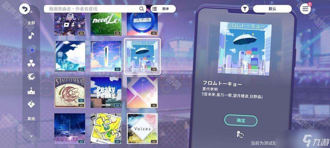 《世界计划国服》新人任务轮次2完成攻略