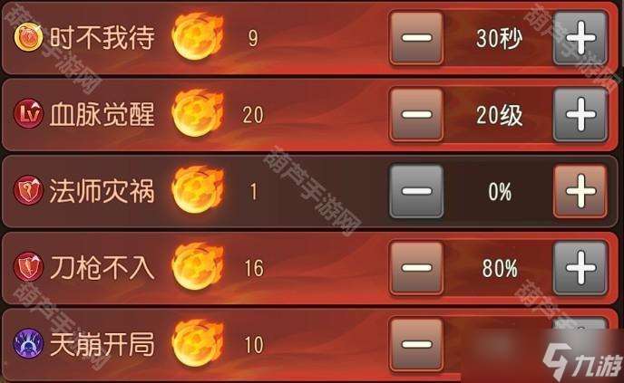 《小冰冰傳奇懷舊服》地獄契約裂空狂襲213點鳳凰作業分享