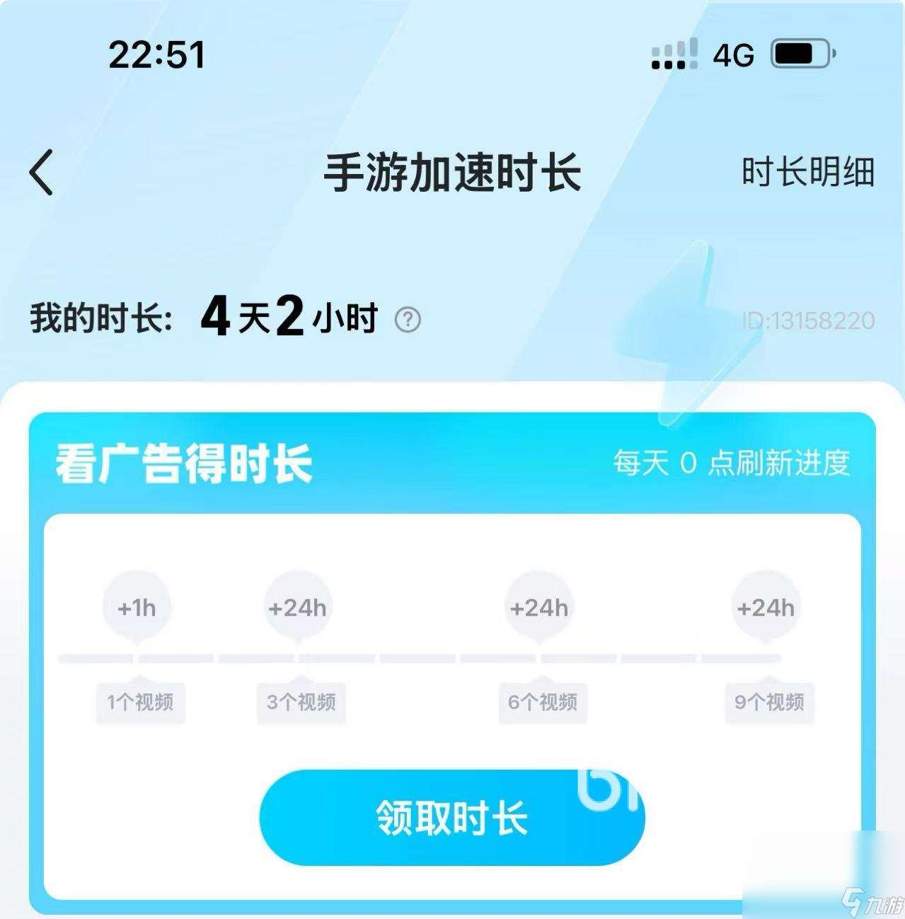 七骑士REBIRTH闪退卡顿怎么办 黑屏闪退卡顿解决办法推荐
