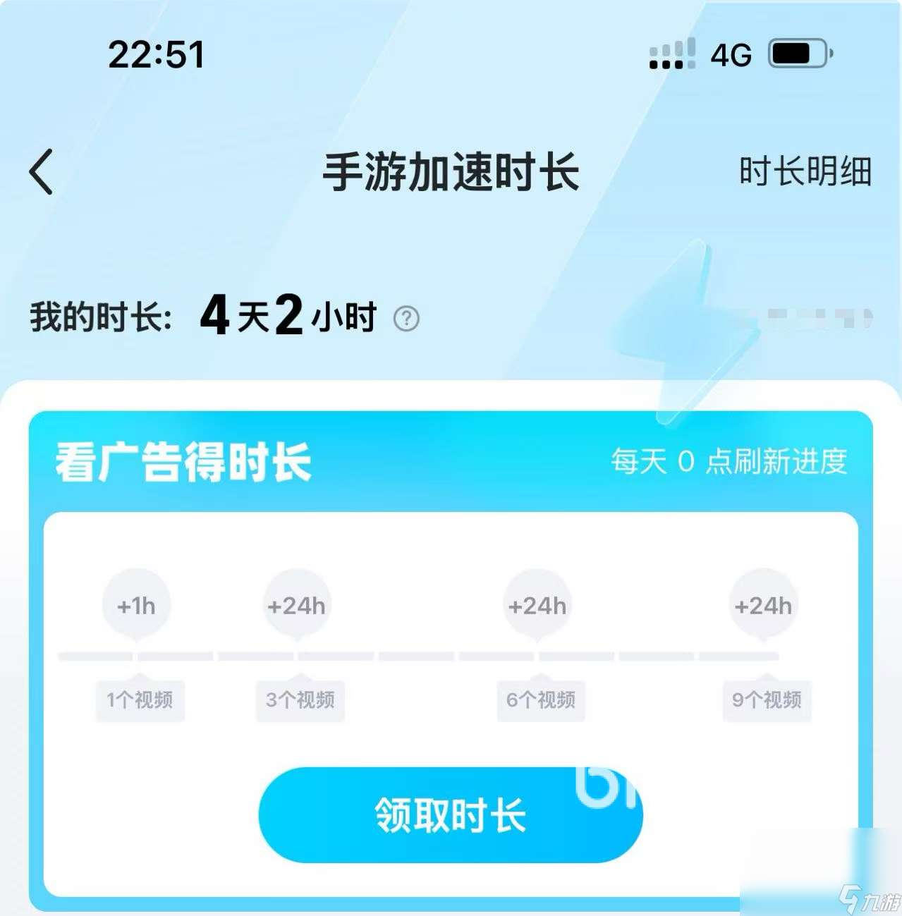 七騎士REBIRTH加速器哪個好用 七騎士REBIRTH加速器推薦