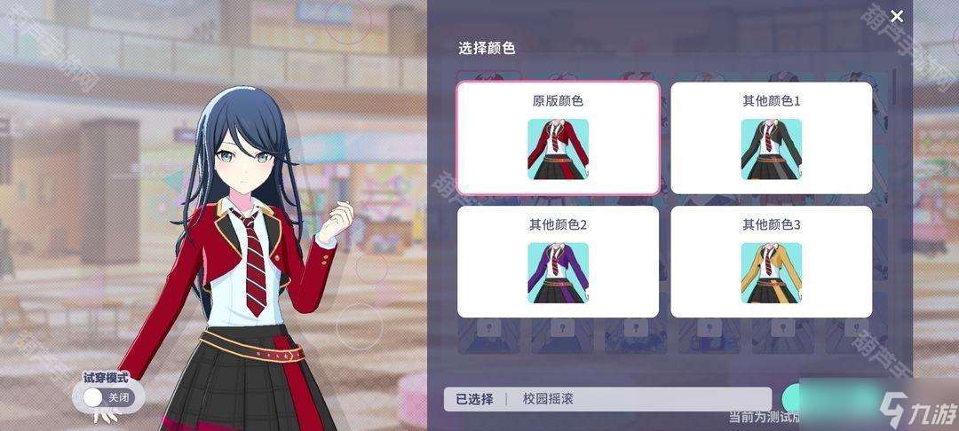 《世界计划国服》新人任务轮次2完成攻略