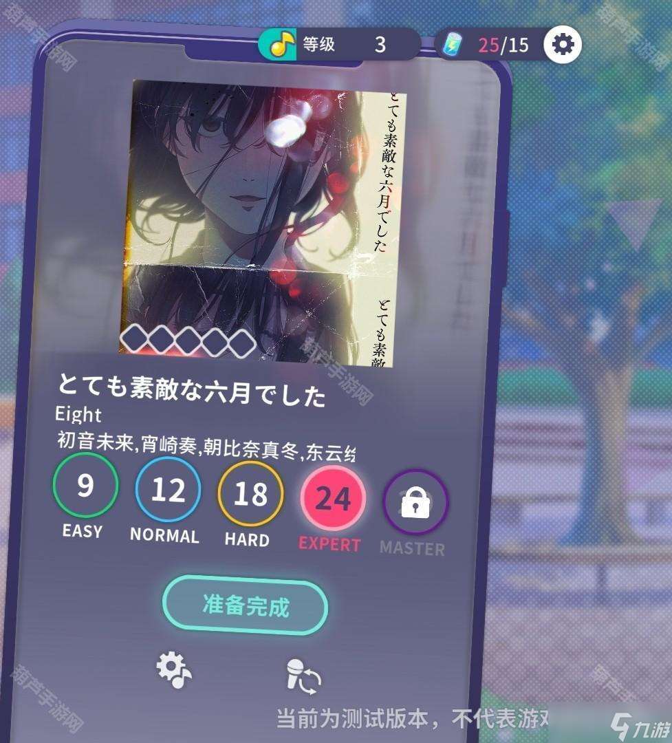 《世界计划国服》新人任务轮次1完成攻略