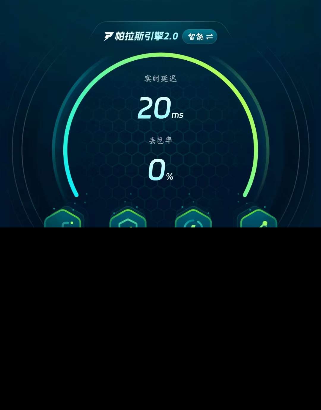 SD鋼彈G世代永恒延遲丟包怎么辦 延遲丟包解決辦法分享