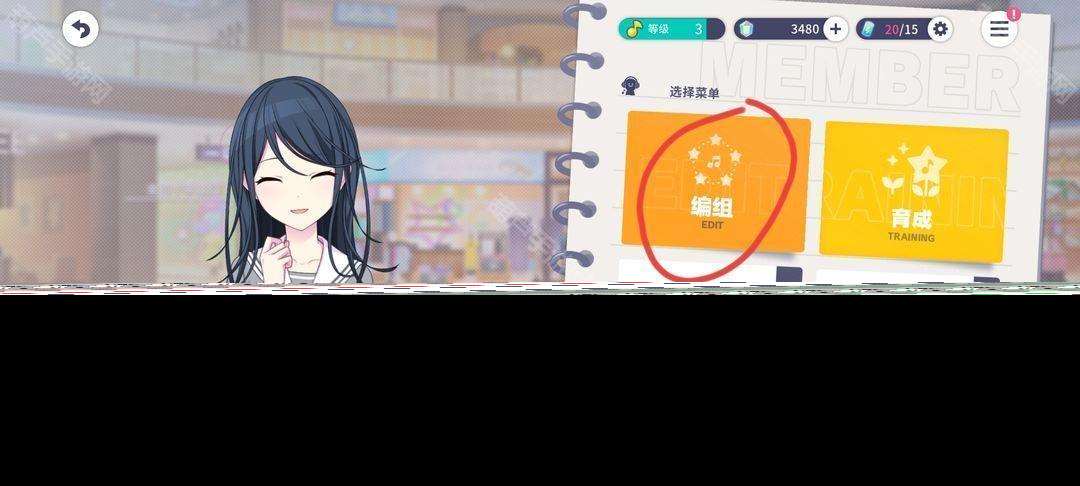 《世界计划国服》新人任务轮次2完成攻略