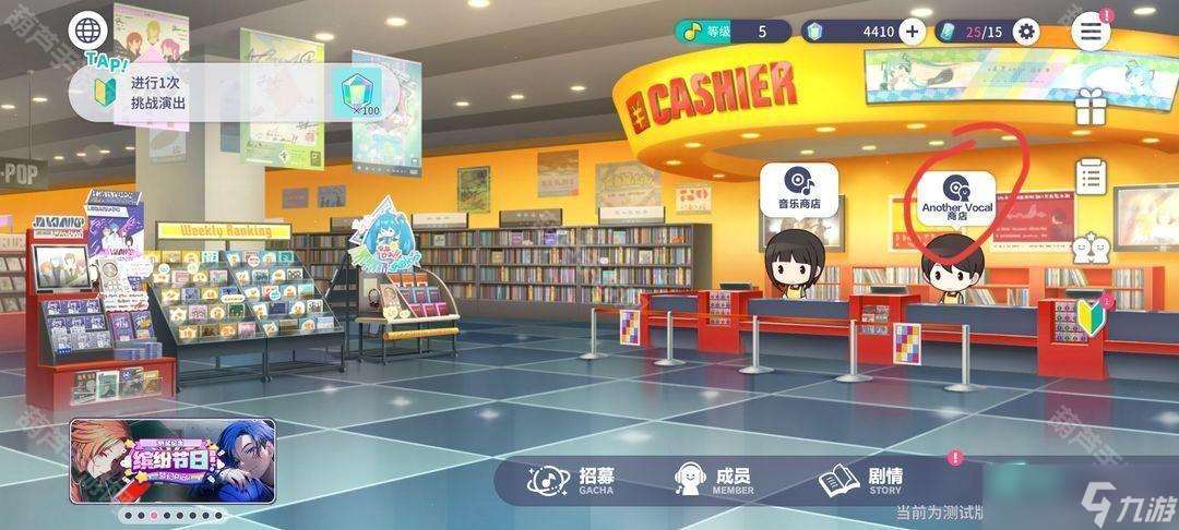 《世界计划国服》新人任务轮次2完成攻略