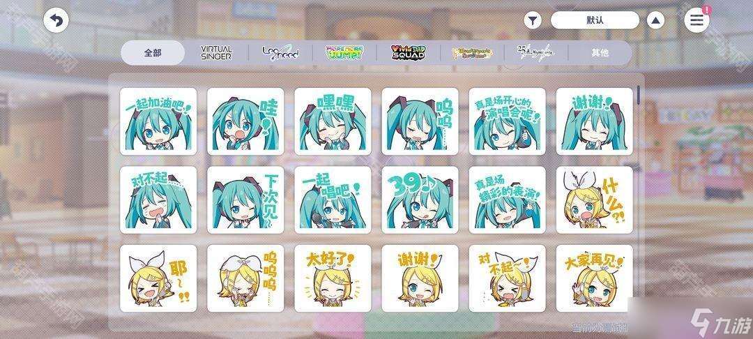 《世界计划国服》新人任务轮次2完成攻略